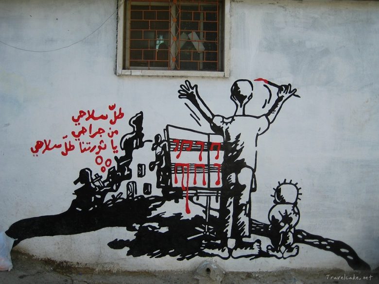 wall art, palestine