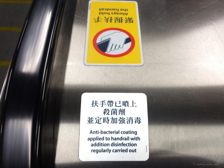 "germ free" escalators